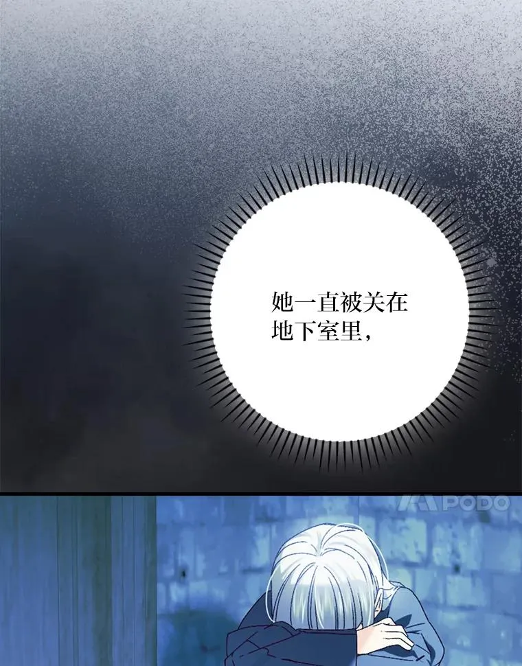 106.烧光过往23
