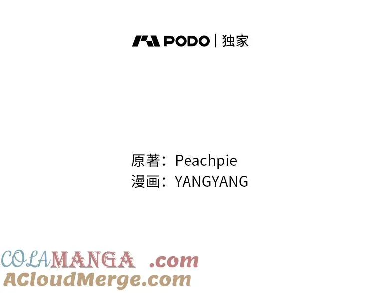 107.卑鄙的父亲28