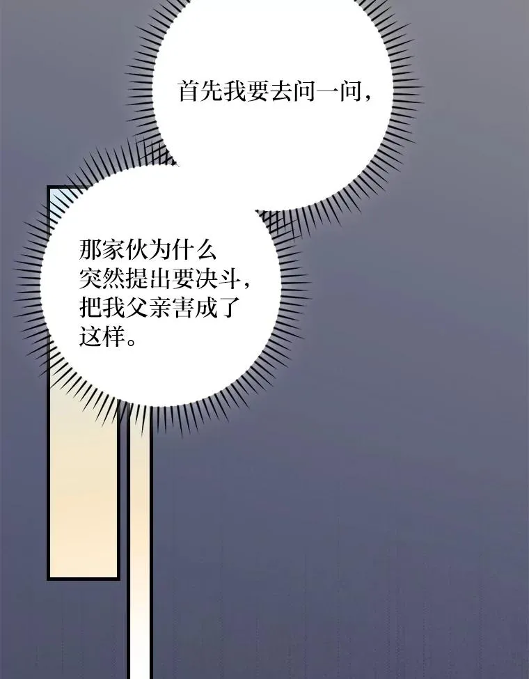 106.烧光过往93