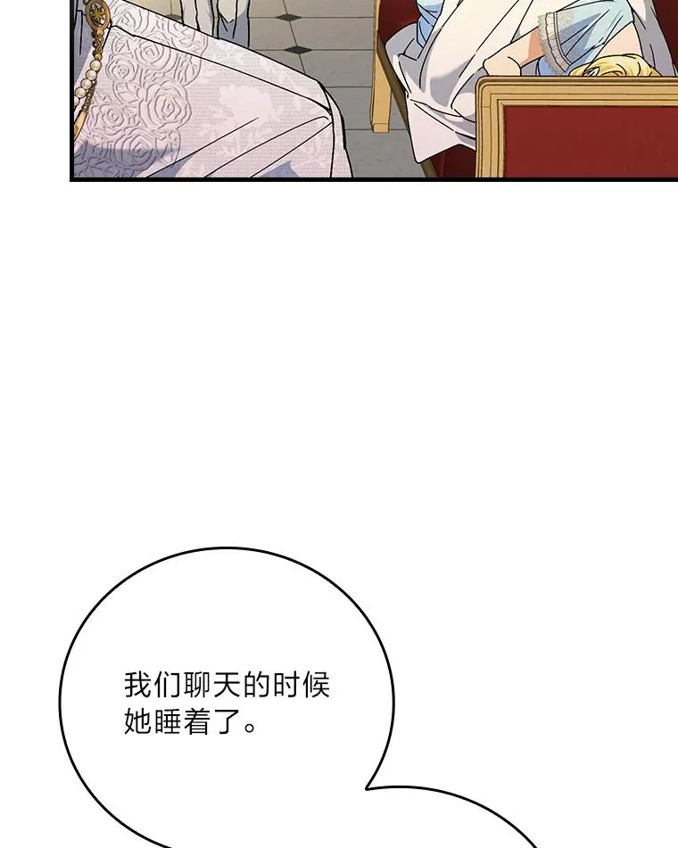 108.难以启齿94