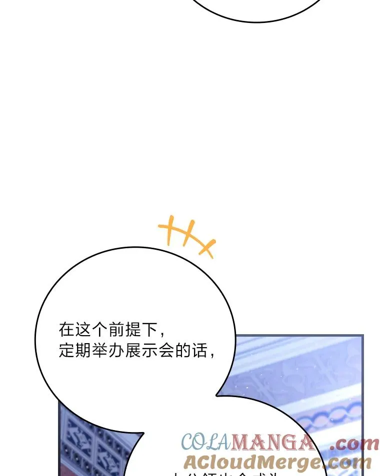 108.难以启齿80