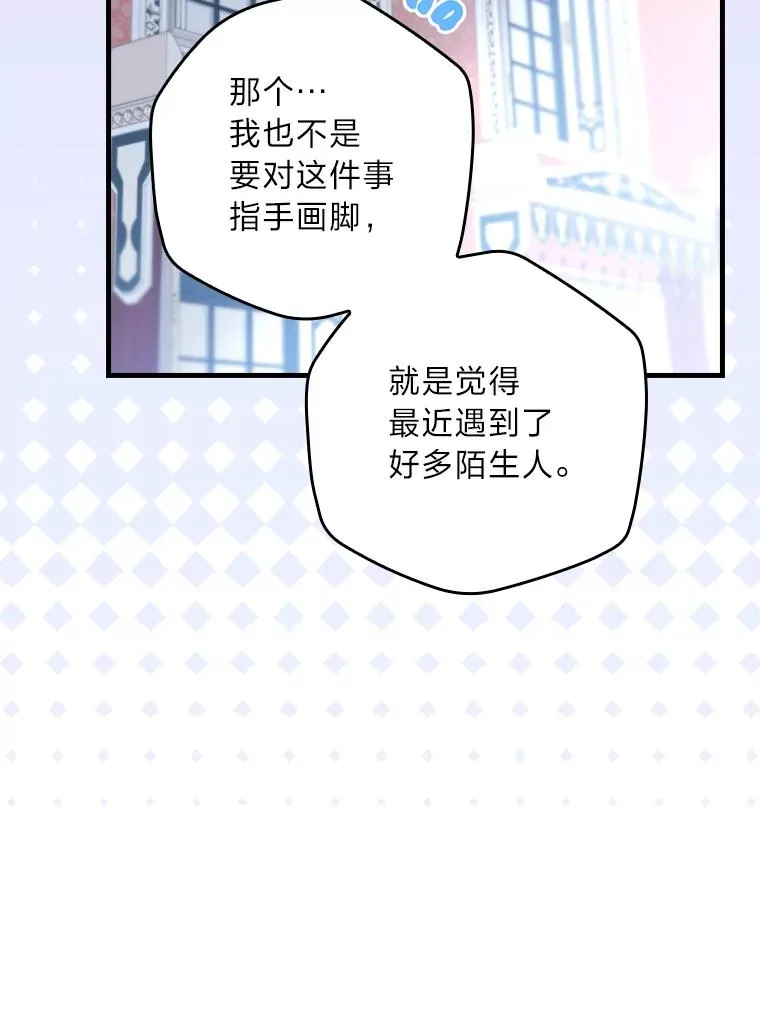 108.难以启齿67