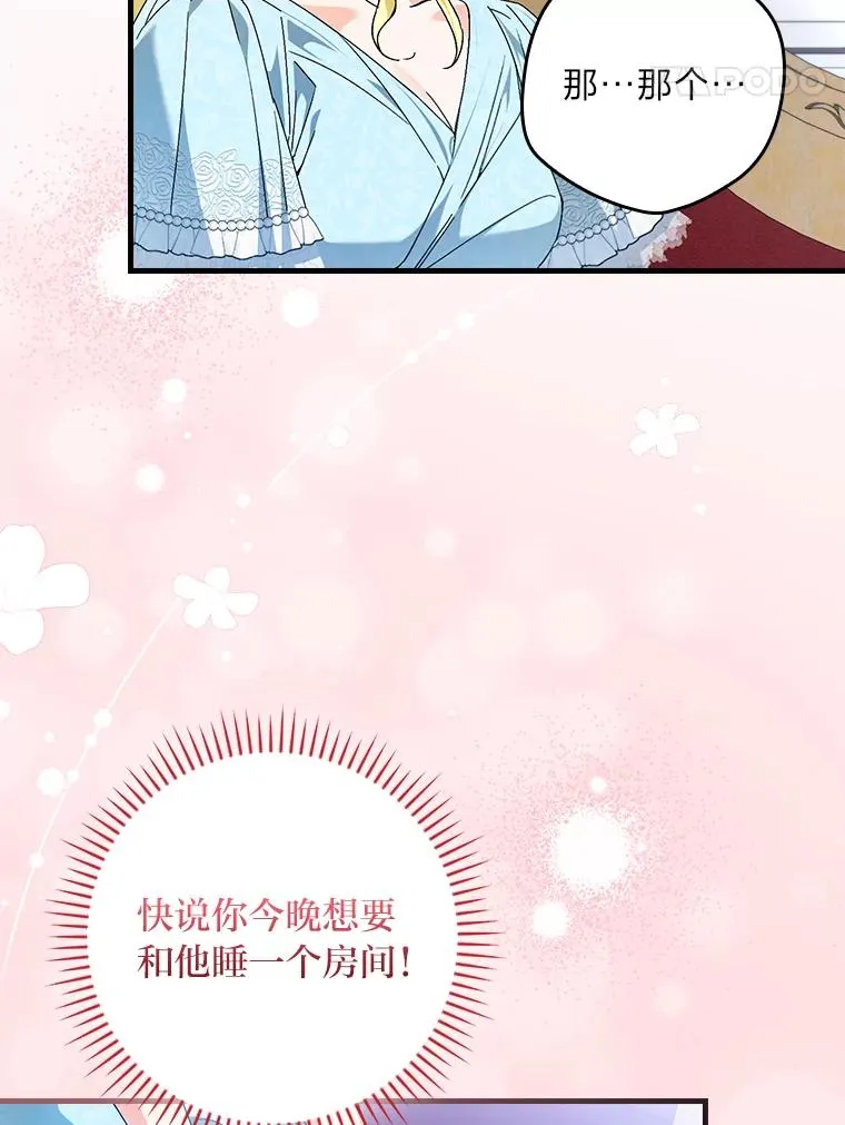 108.难以启齿63