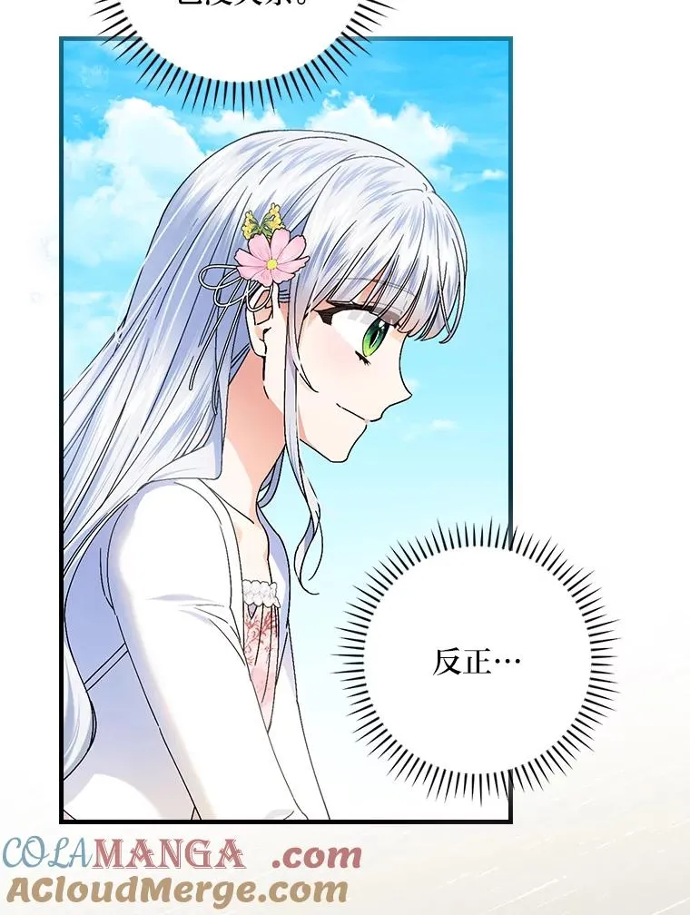 108.难以启齿24