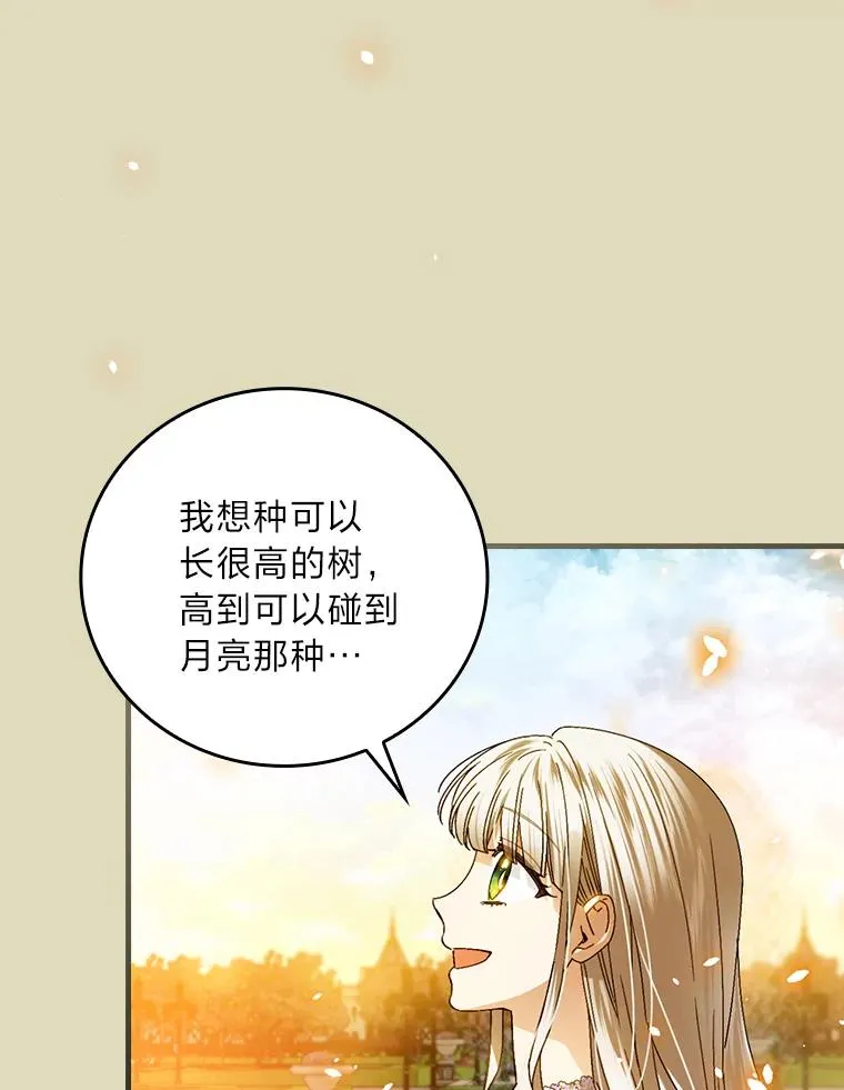 106.烧光过往45