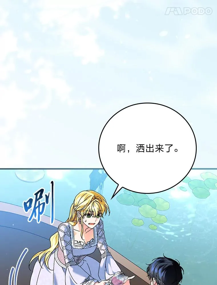 107.卑鄙的父亲77
