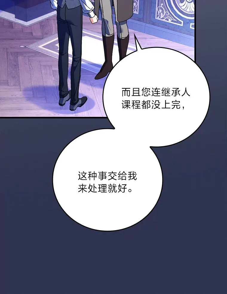 106.烧光过往101