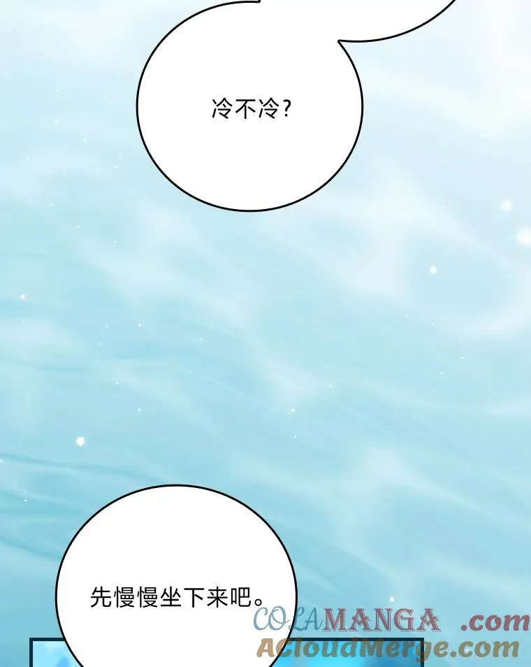 107.卑鄙的父亲92