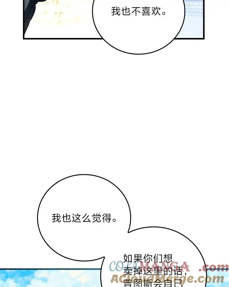 106.烧光过往28