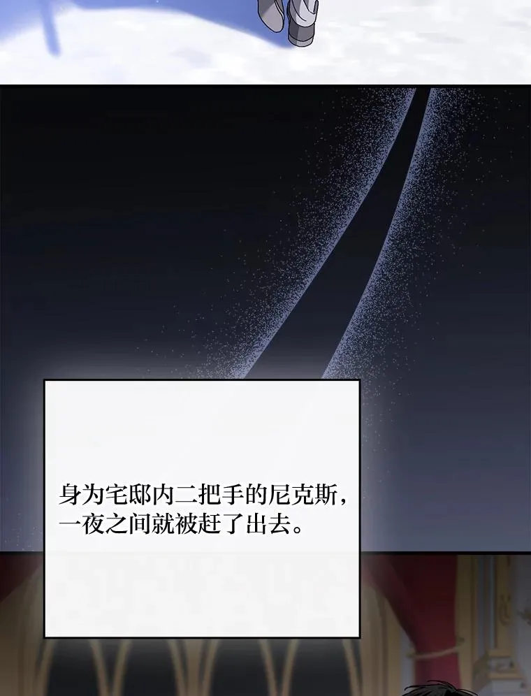107.卑鄙的父亲2