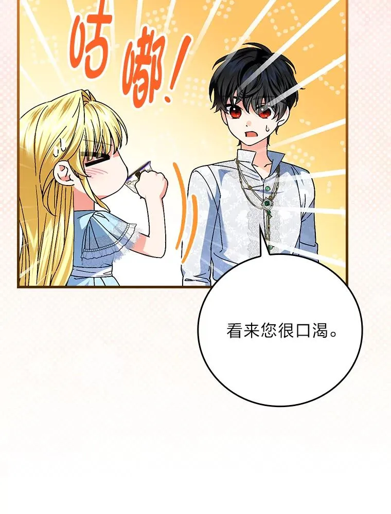 108.难以启齿54