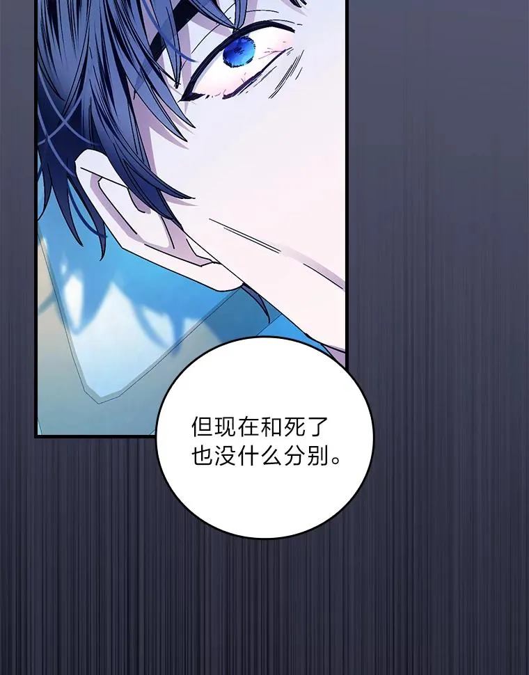 106.烧光过往71