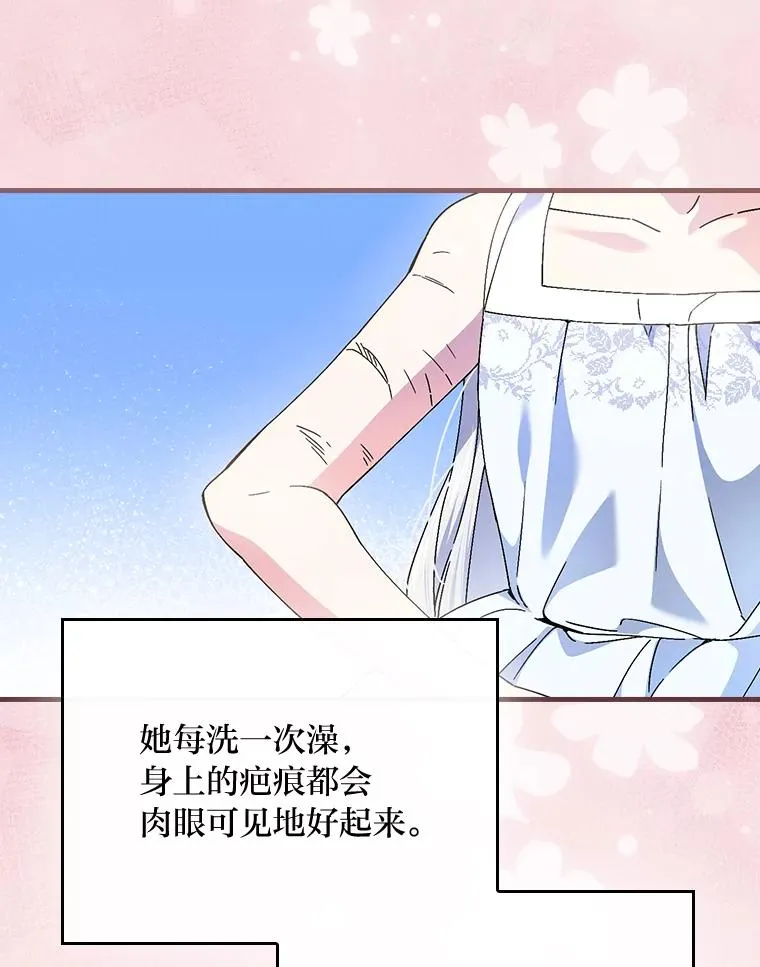 107.卑鄙的父亲65