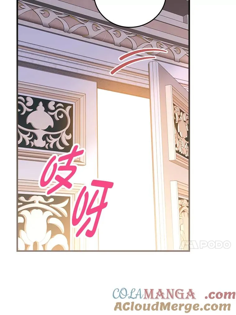 108.难以启齿92