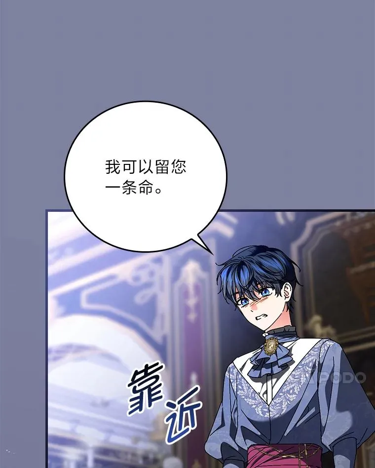 107.卑鄙的父亲19