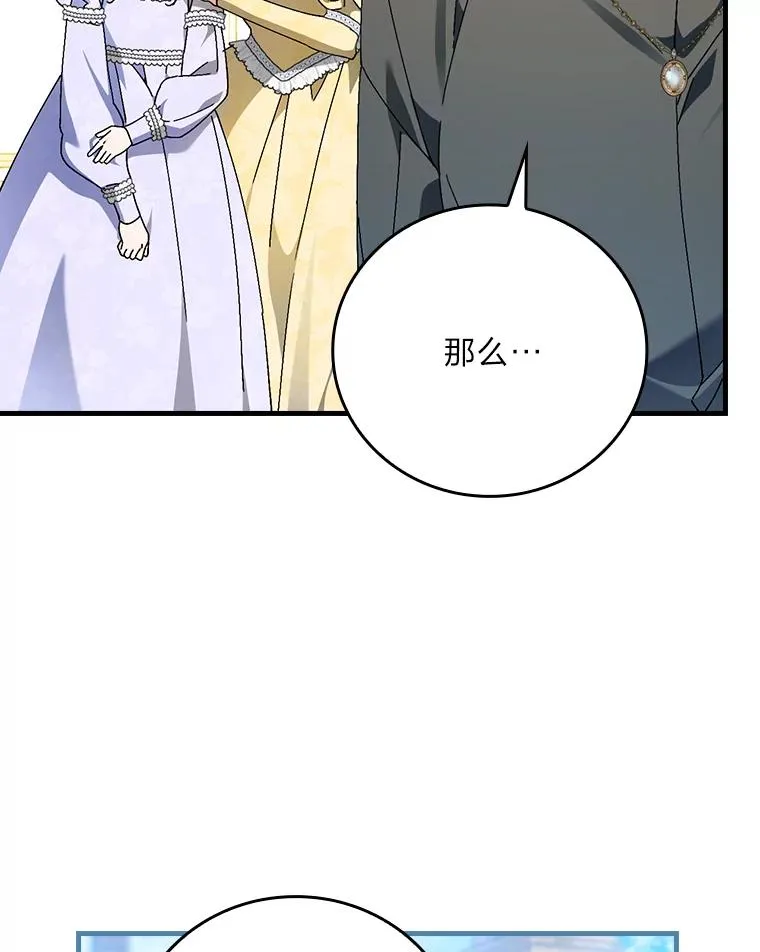 106.烧光过往26
