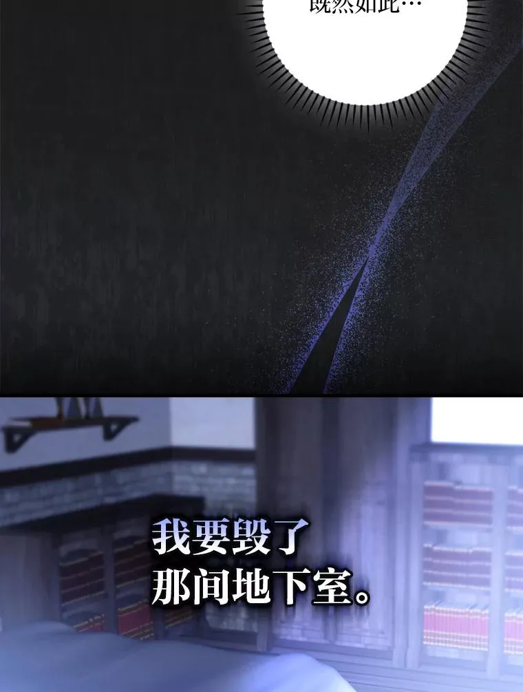 106.烧光过往5