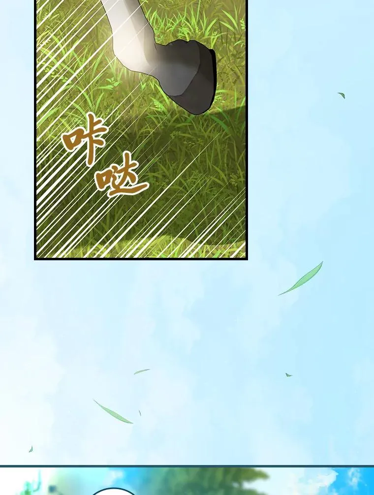 107.卑鄙的父亲51