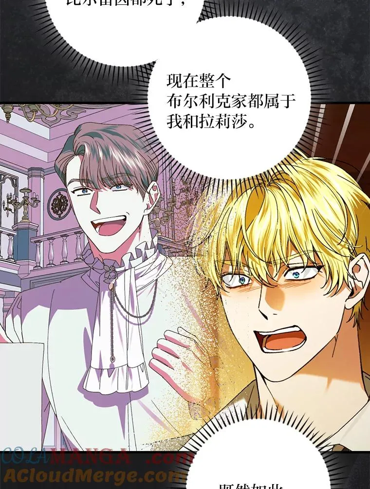 106.烧光过往4