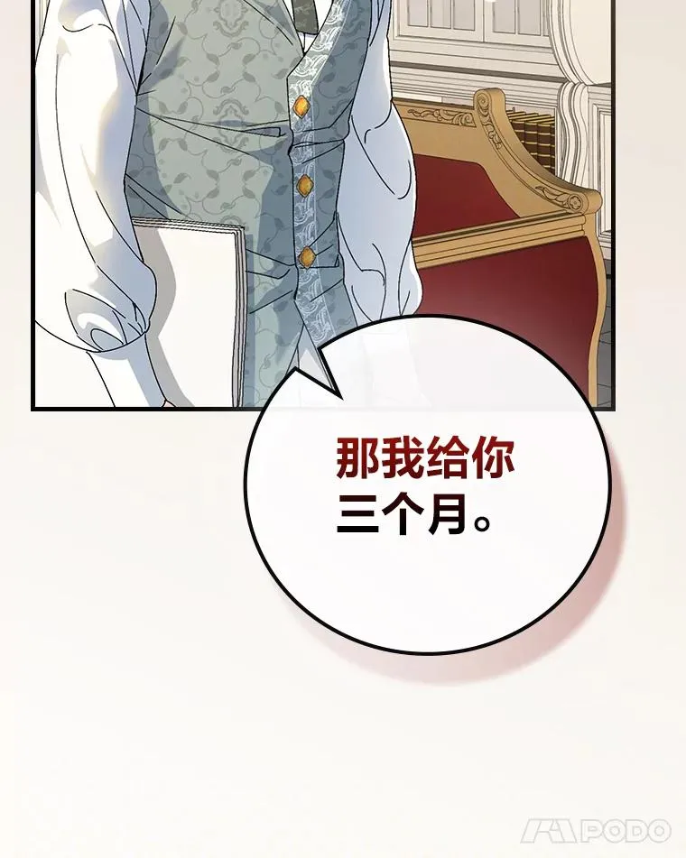 108.难以启齿103