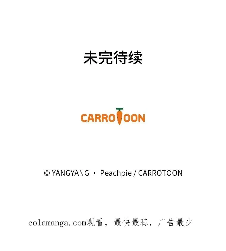 108.难以启齿115