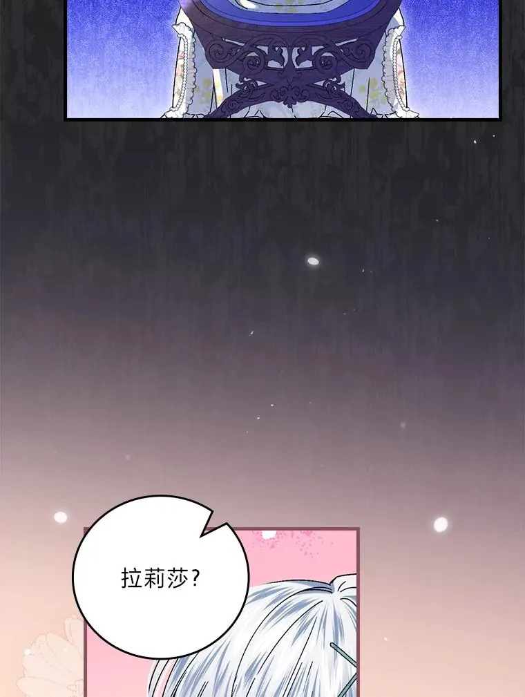108.难以启齿7