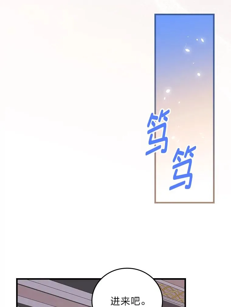 108.难以启齿91