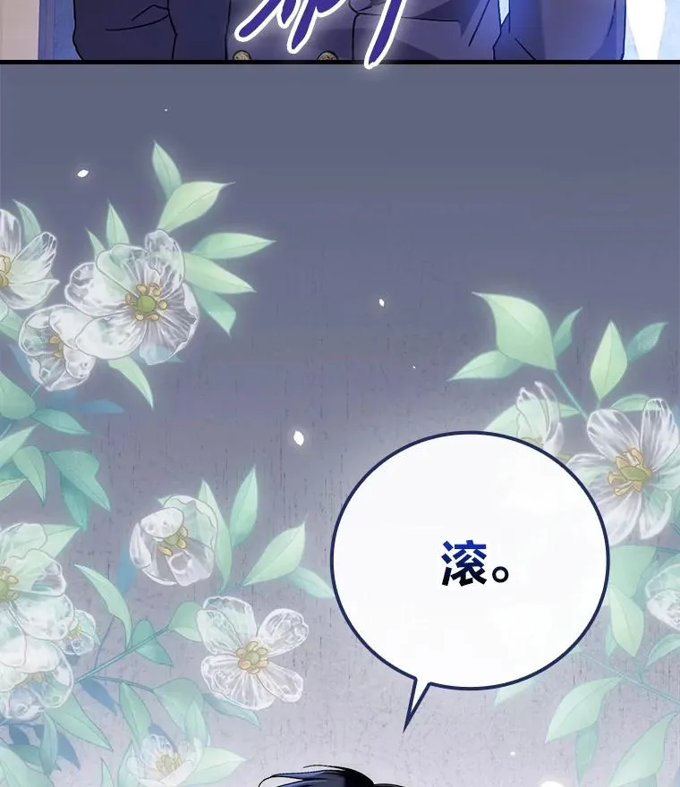 106.烧光过往105