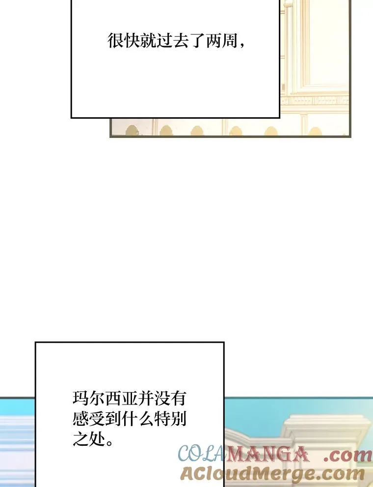 107.卑鄙的父亲112