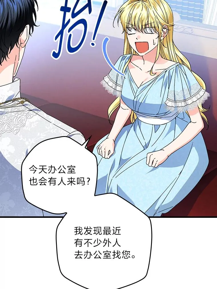 108.难以启齿65