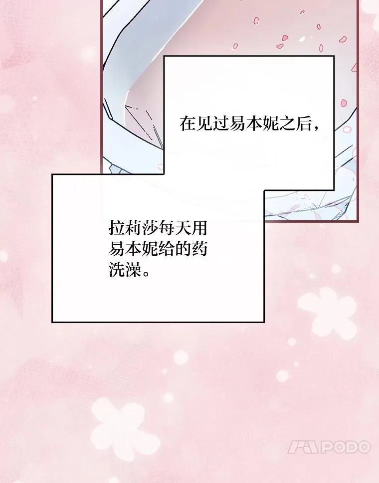 107.卑鄙的父亲63