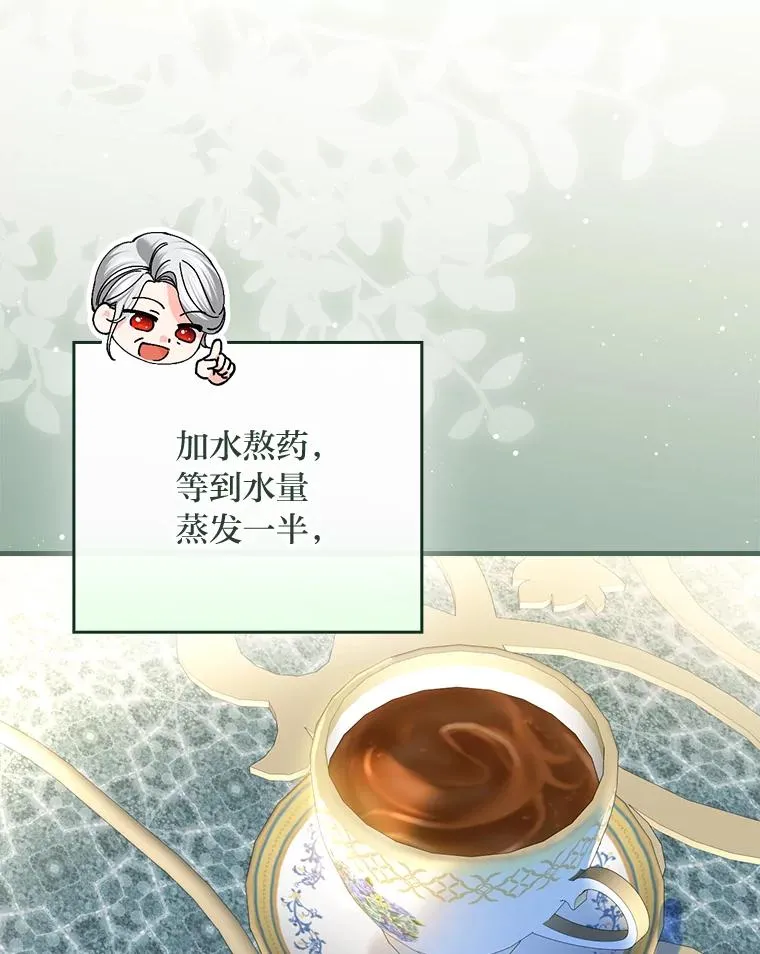 107.卑鄙的父亲99