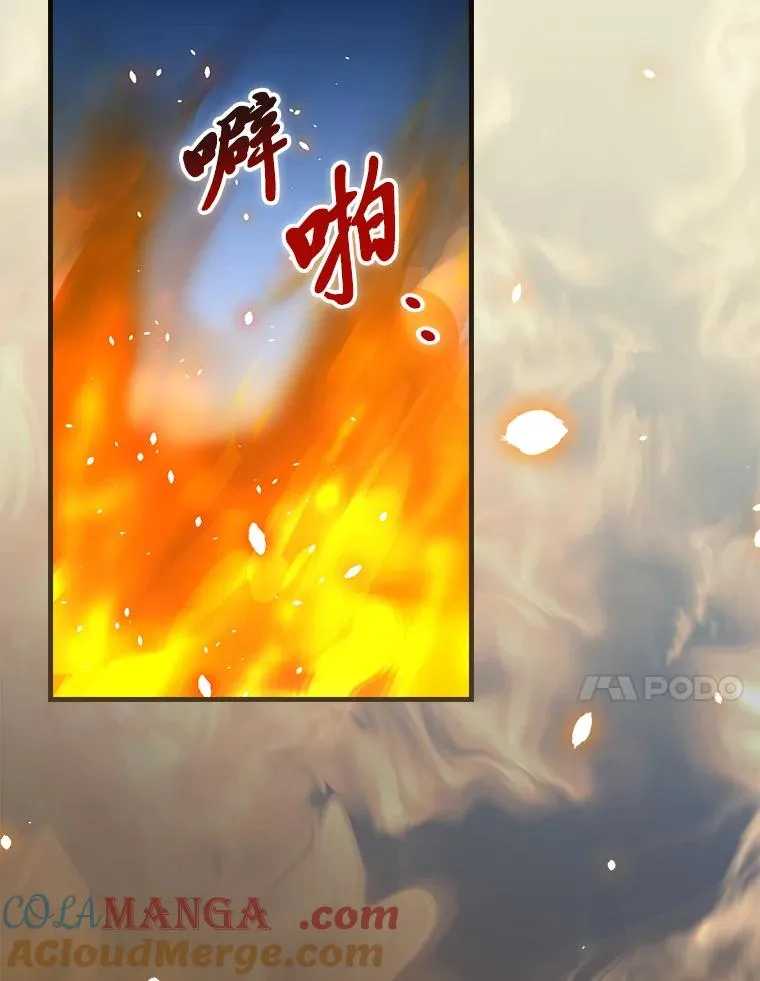 106.烧光过往40