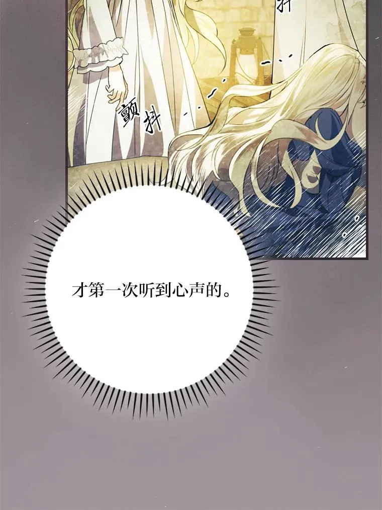 108.难以启齿26