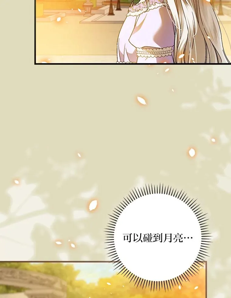 106.烧光过往46