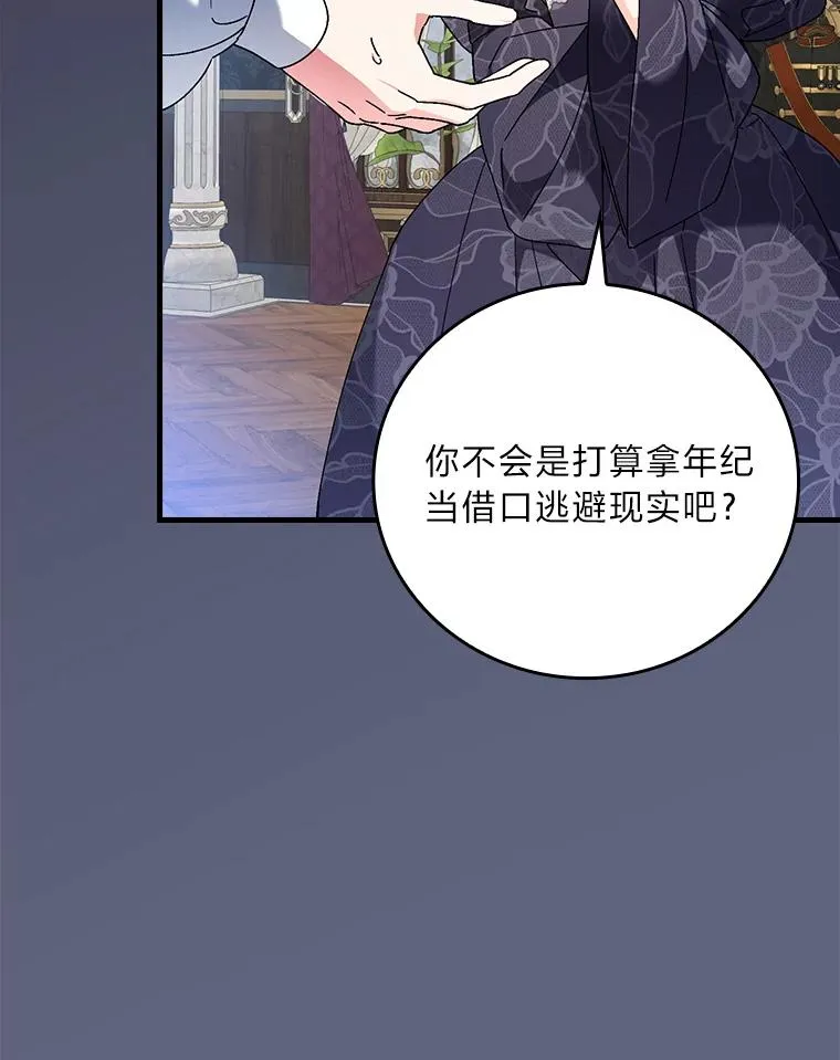 106.烧光过往75