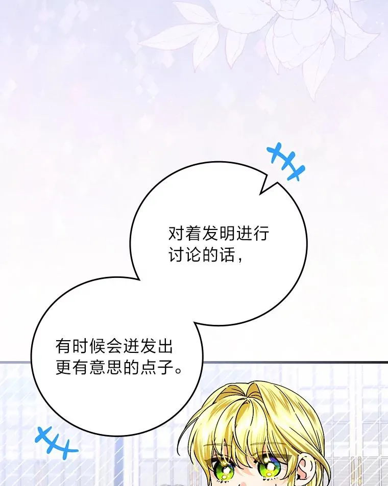 108.难以启齿75