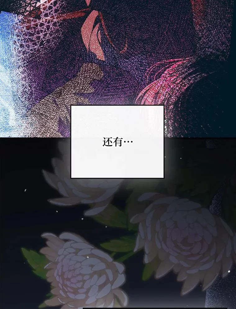 107.卑鄙的父亲7