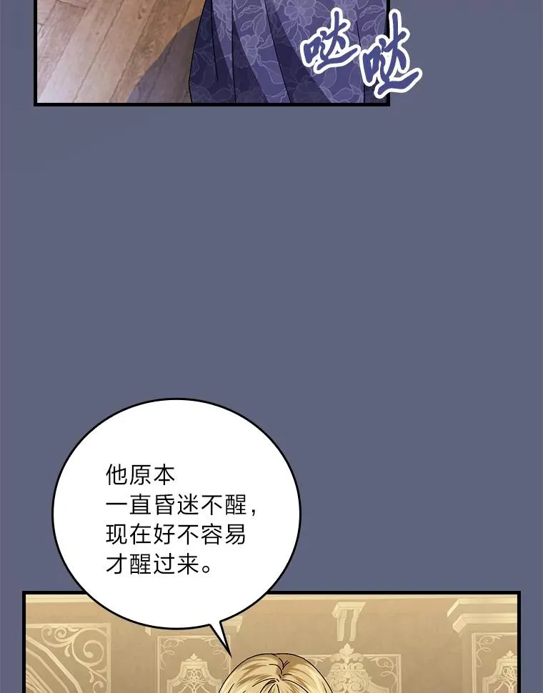 106.烧光过往66
