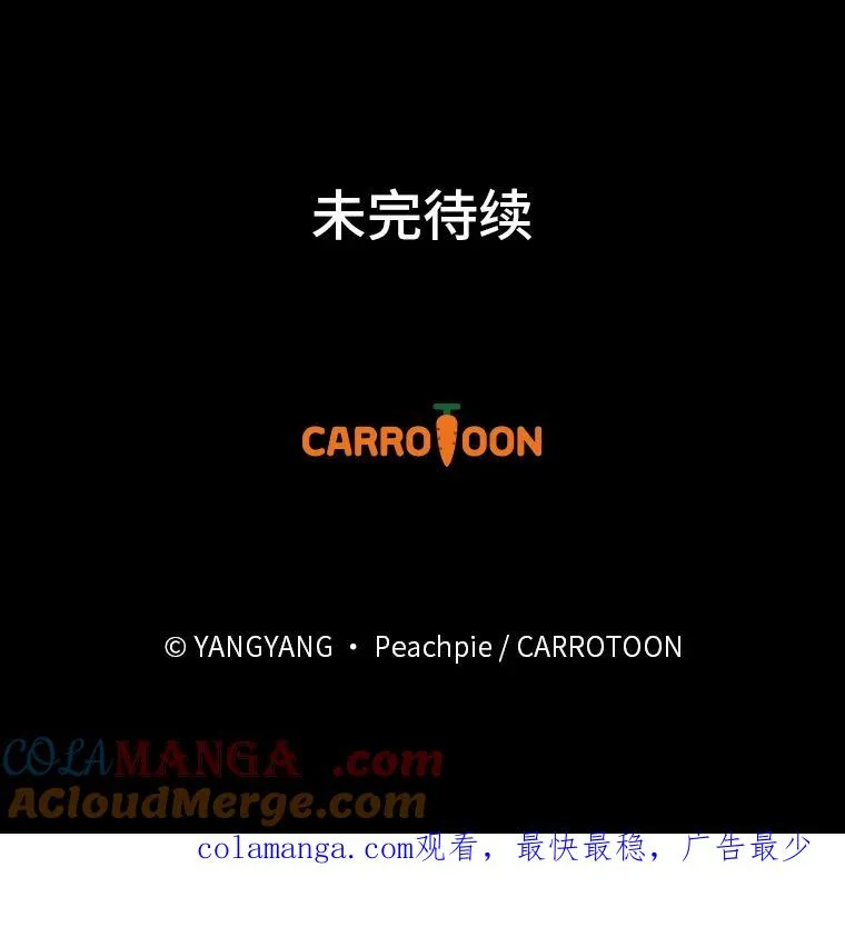 107.卑鄙的父亲120