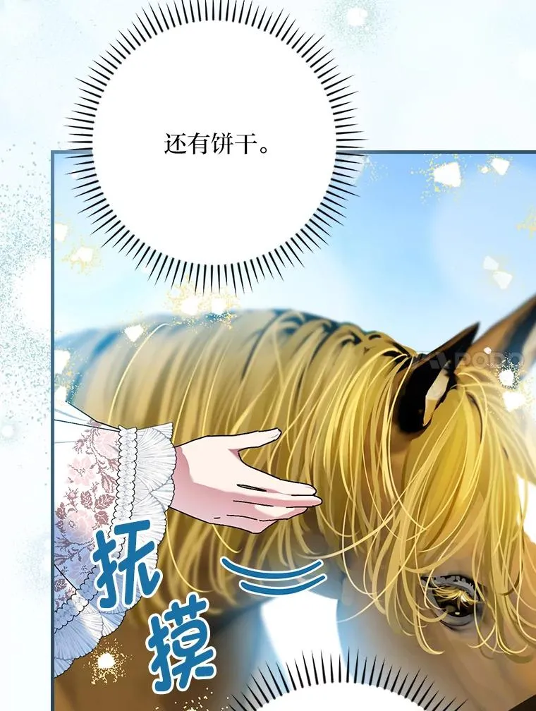 108.难以启齿22