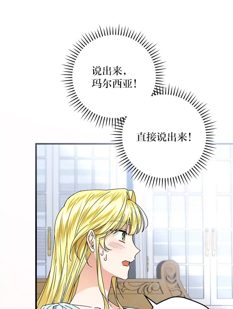 108.难以启齿62