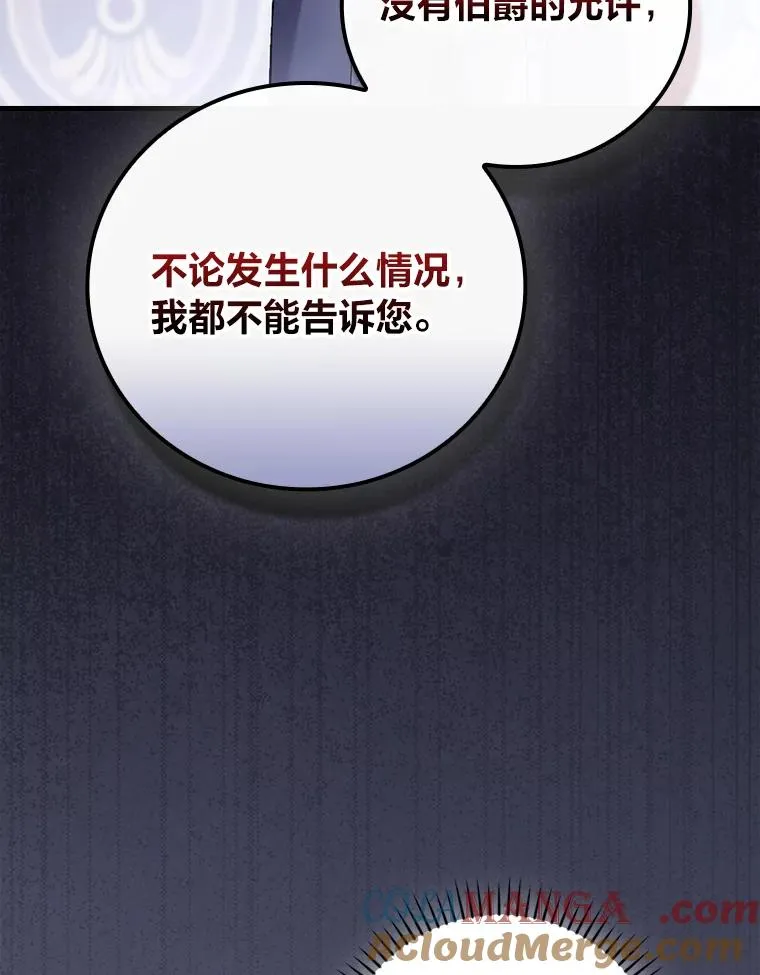 106.烧光过往96