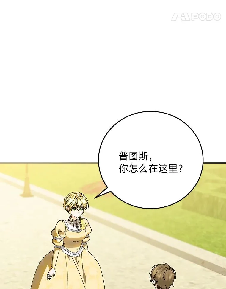 106.烧光过往17
