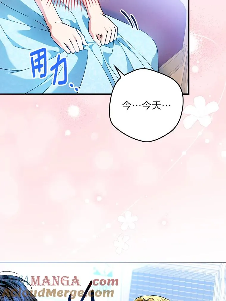 108.难以启齿64