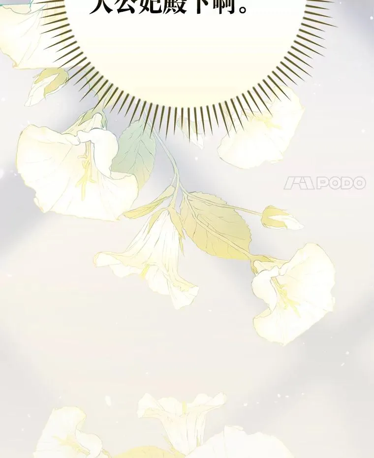 108.难以启齿113