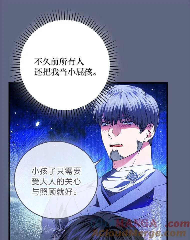 106.烧光过往76