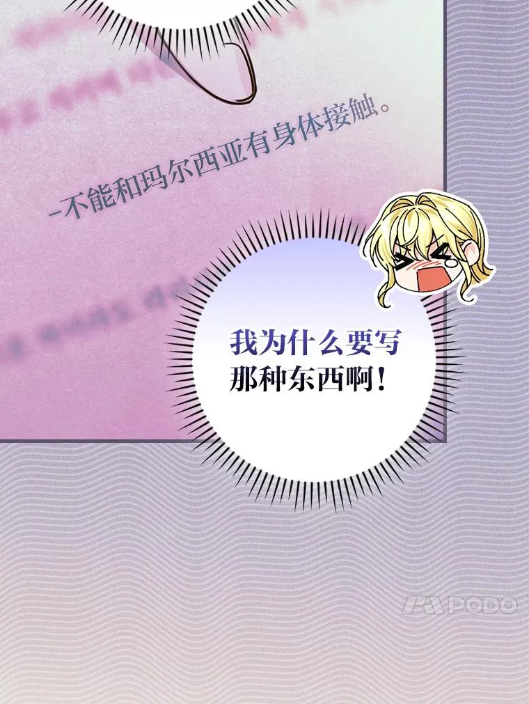 108.难以启齿59