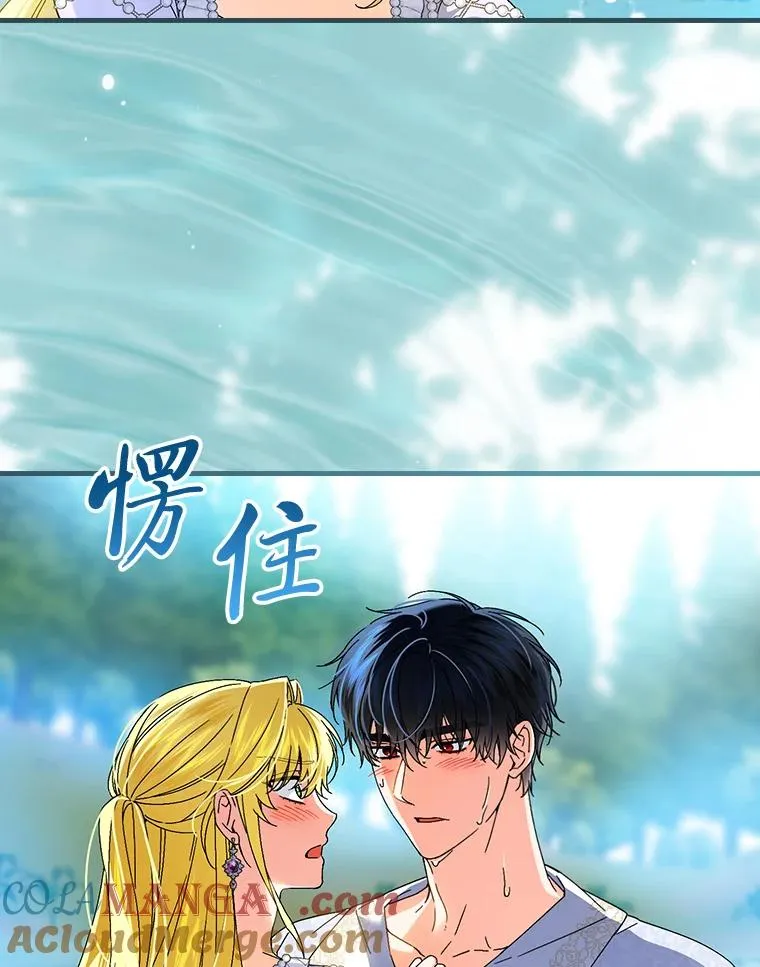 107.卑鄙的父亲84