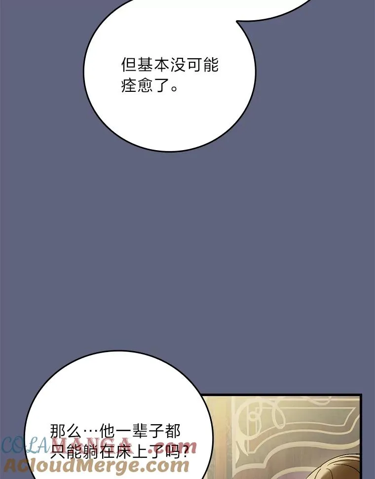 106.烧光过往68